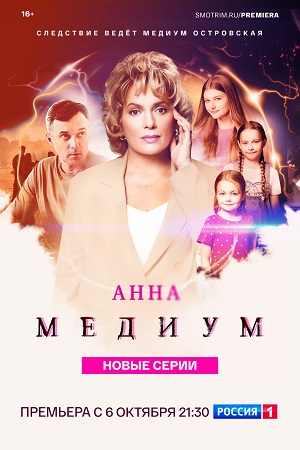 4 сезон