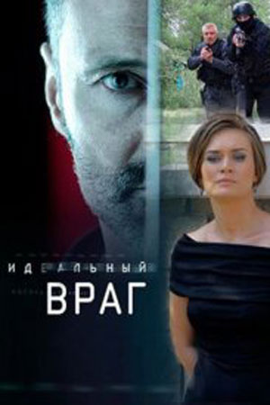 Белое-черное  смотреть онлайн