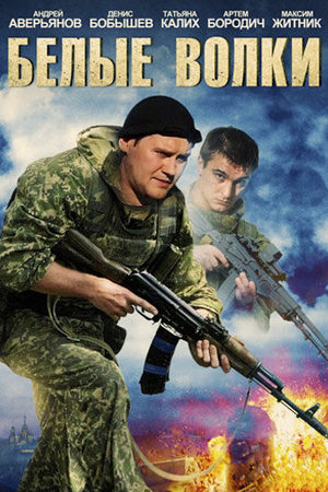 1 сезон