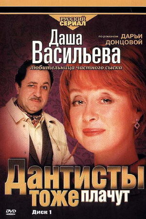 3 сезон