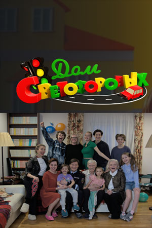 5 сезон
