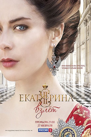 2 сезон