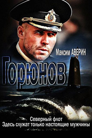 1 сезон