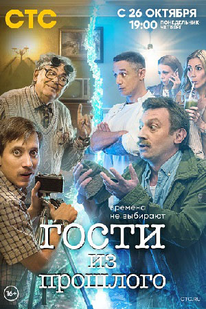 1 сезон