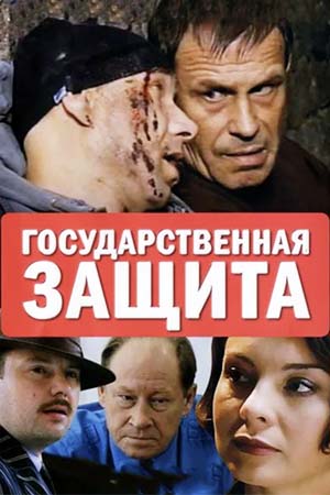 1 сезон