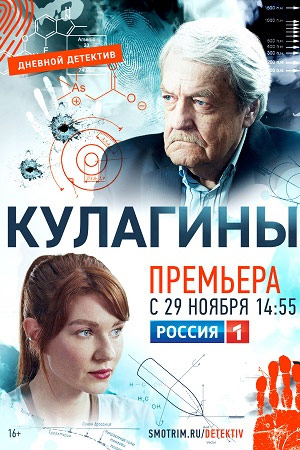 1 сезон