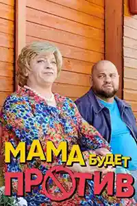 2 сезон