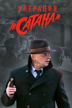 Мосгаз 5 сезон  смотреть онлайн