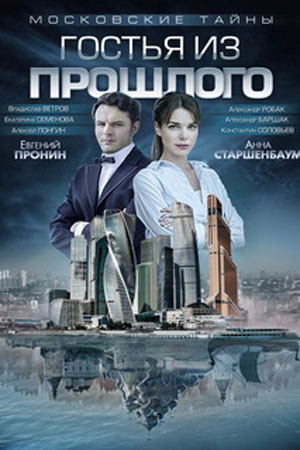 1 сезон