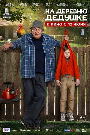 1 сезон