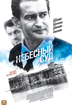 1 сезон