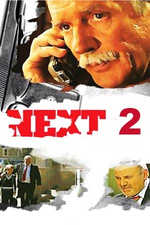 2 сезон