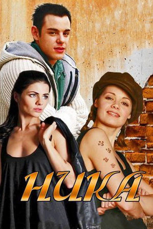 Ника  смотреть онлайн