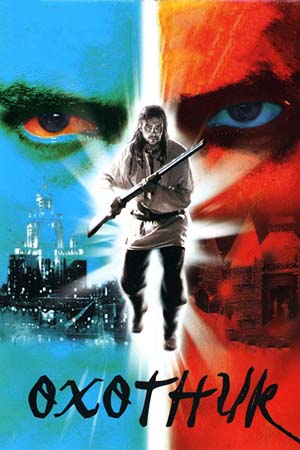 Охотник 2006  смотреть онлайн