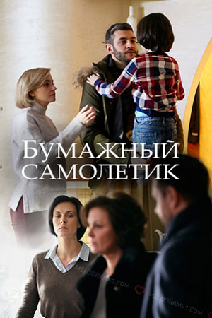 Открытое окно  смотреть онлайн