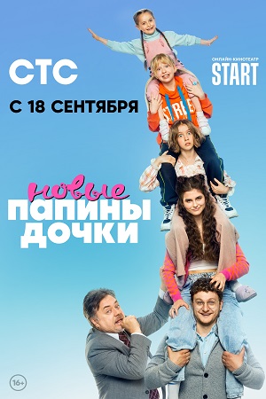 1 сезон