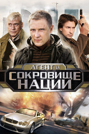 Пуля-дура 2 сезон  смотреть онлайн
