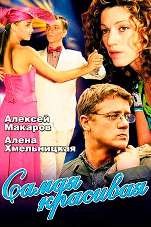 1 сезон