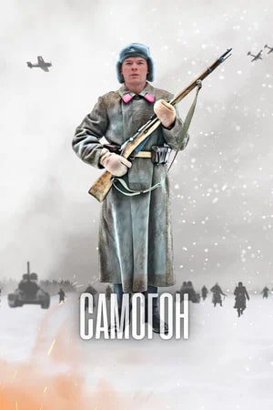 1 сезон