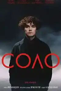 Соло  смотреть онлайн