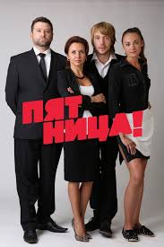 Тайны курортного отеля  смотреть онлайн