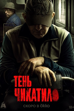 3 сезон
