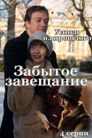 3 сезон