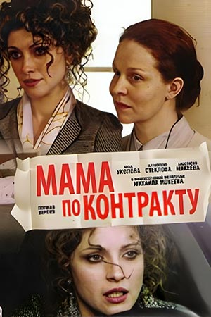 Вторая жизнь