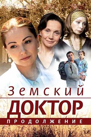 2 сезон