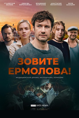 1 сезон
